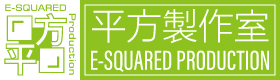 E-Squared Production Logo